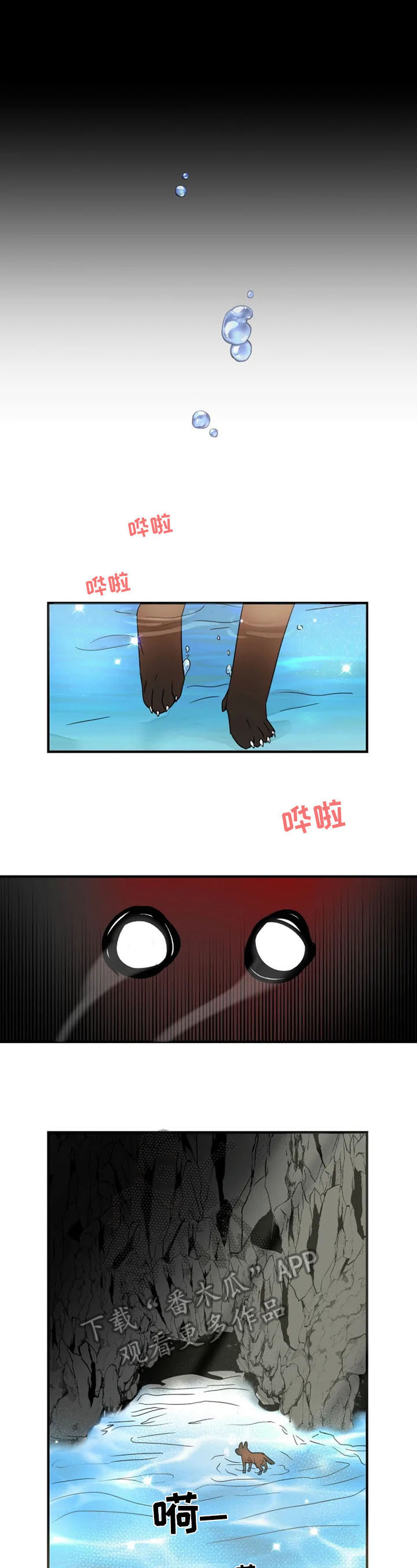 第24话5