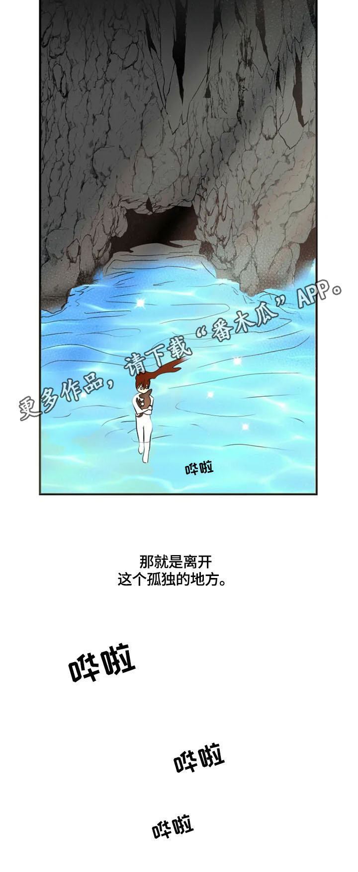 第24话8