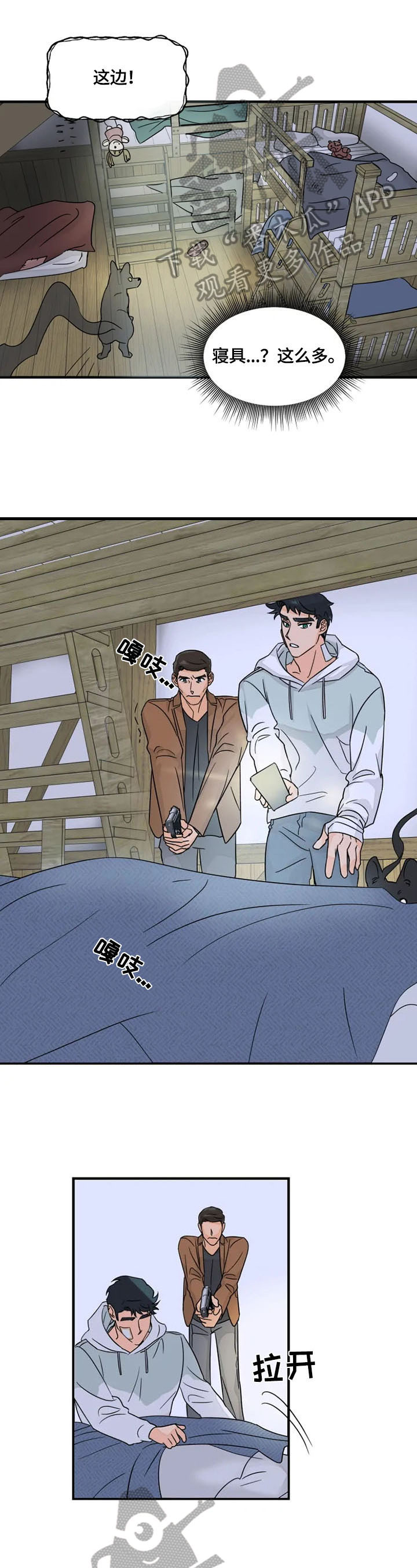 第24话0