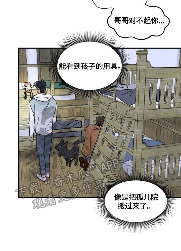 第24话2