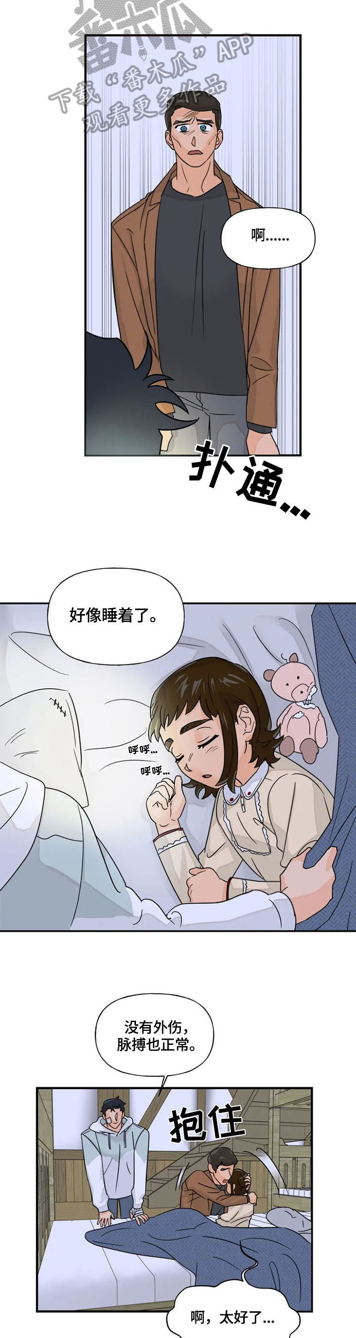 第24话1