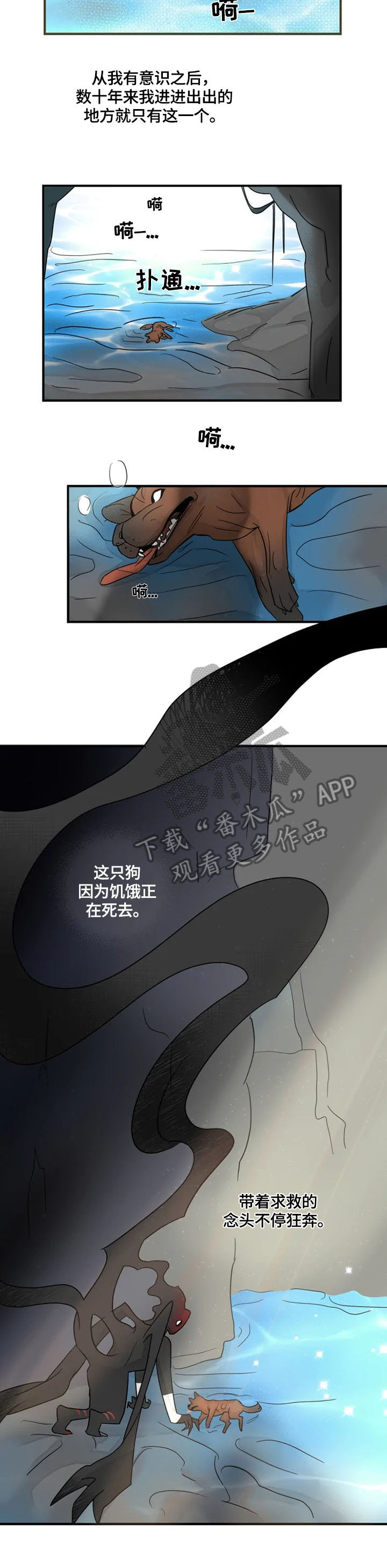 第24话6