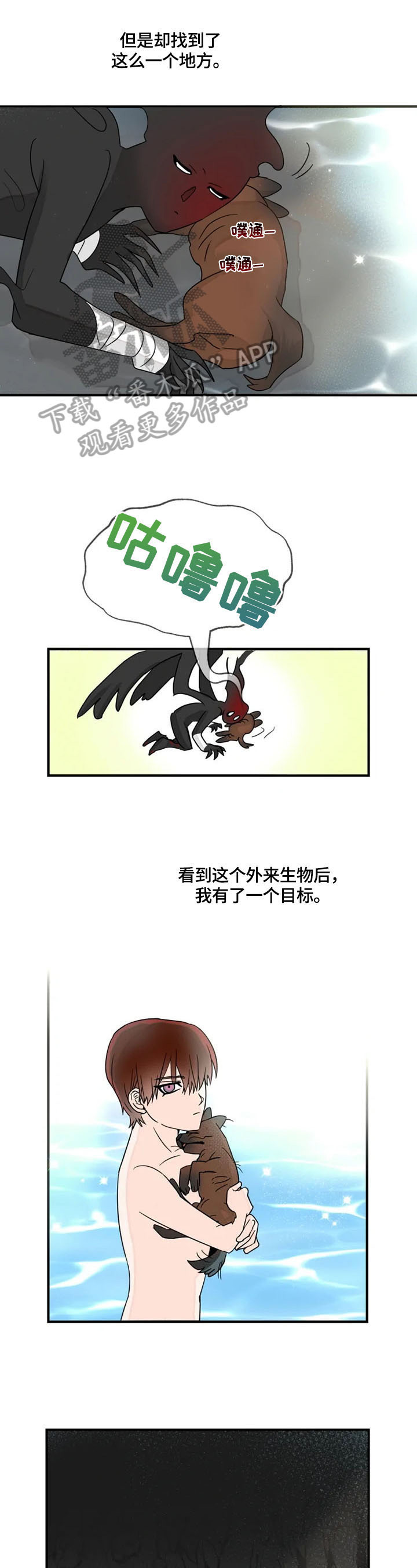 第24话7