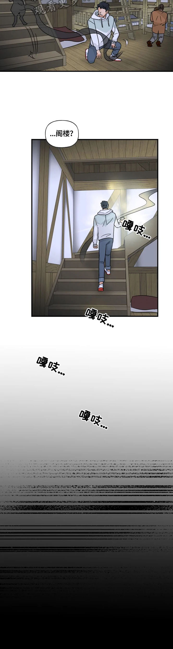 第24话4