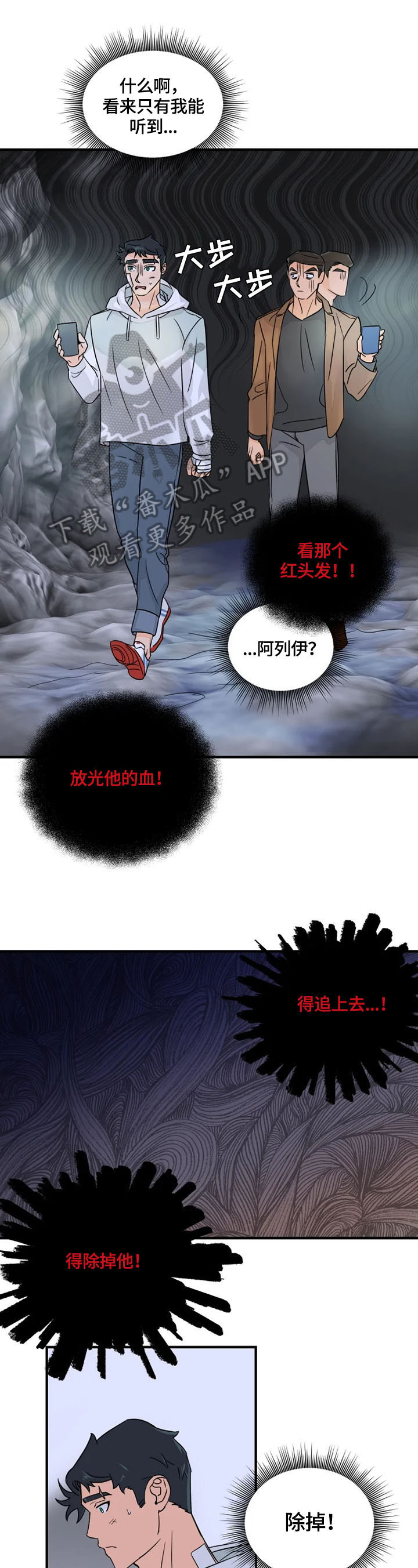 第23话0