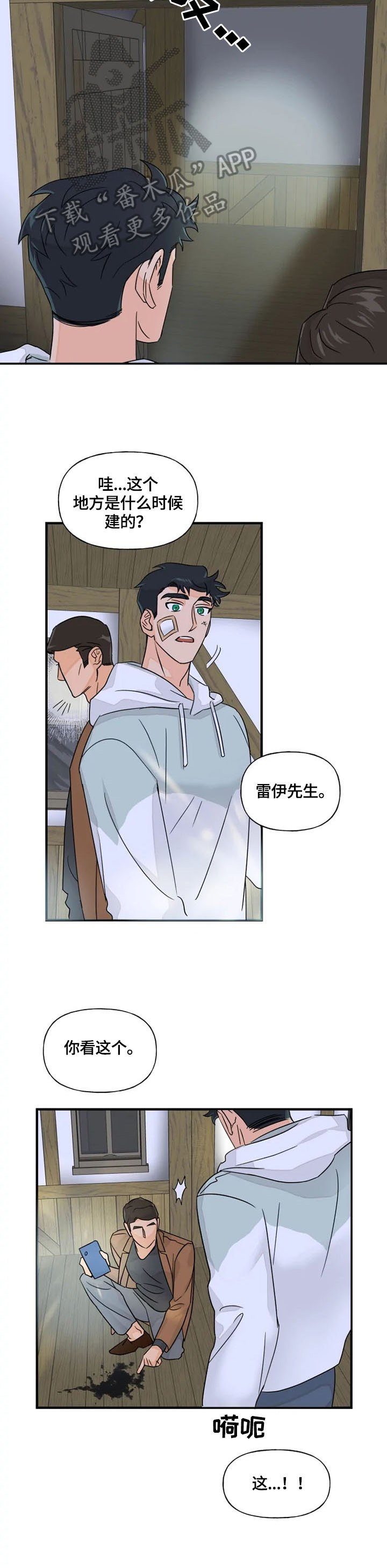 第23话6