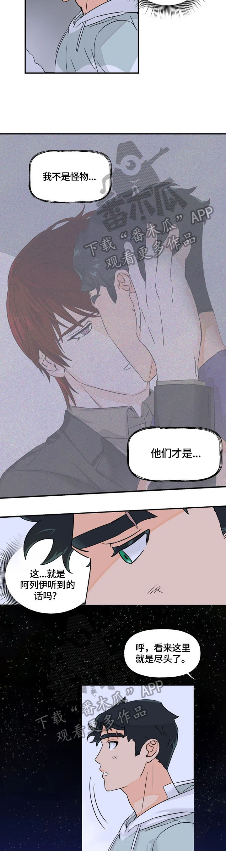 第23话1