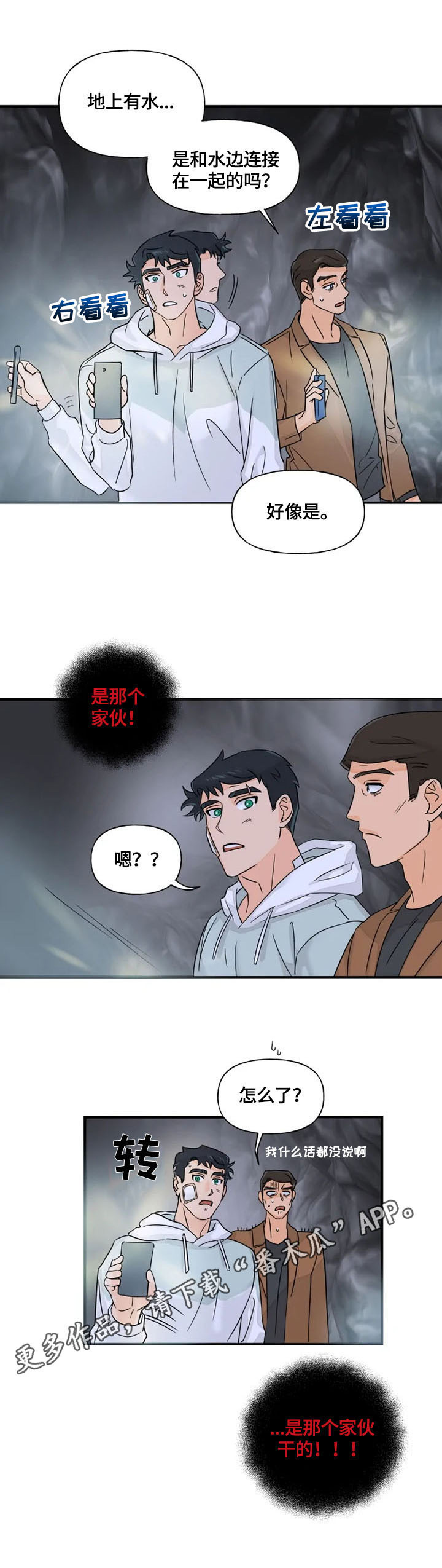 第22话7