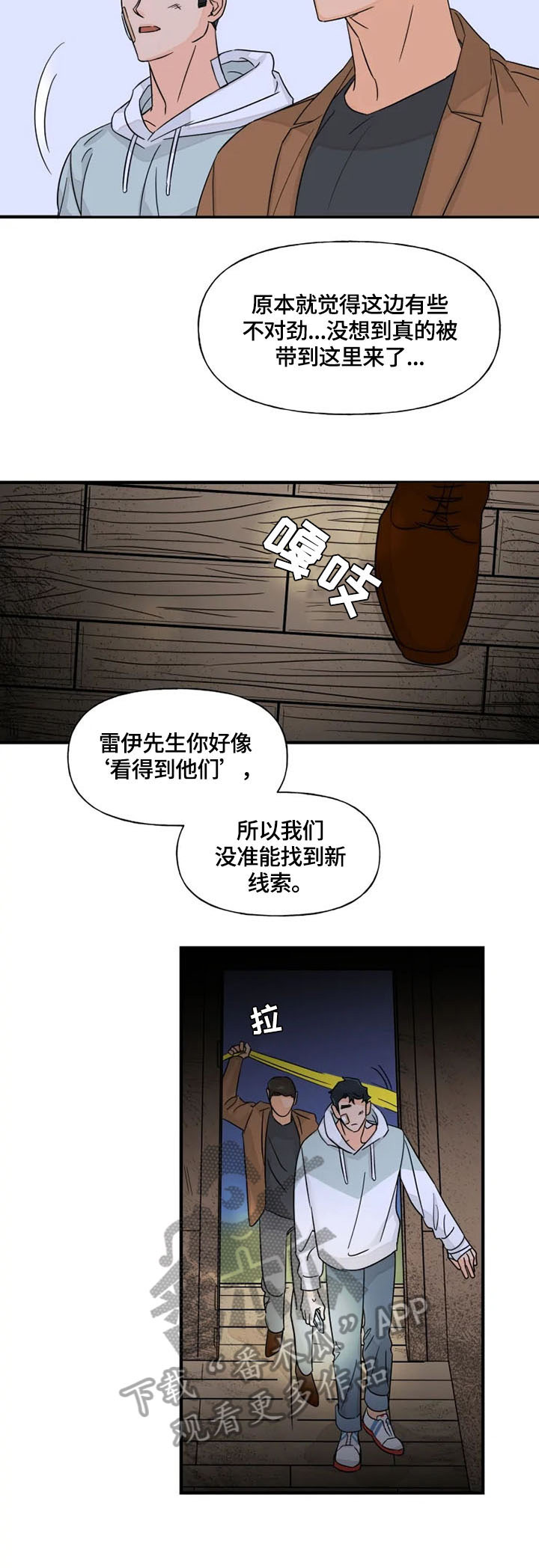 第22话3