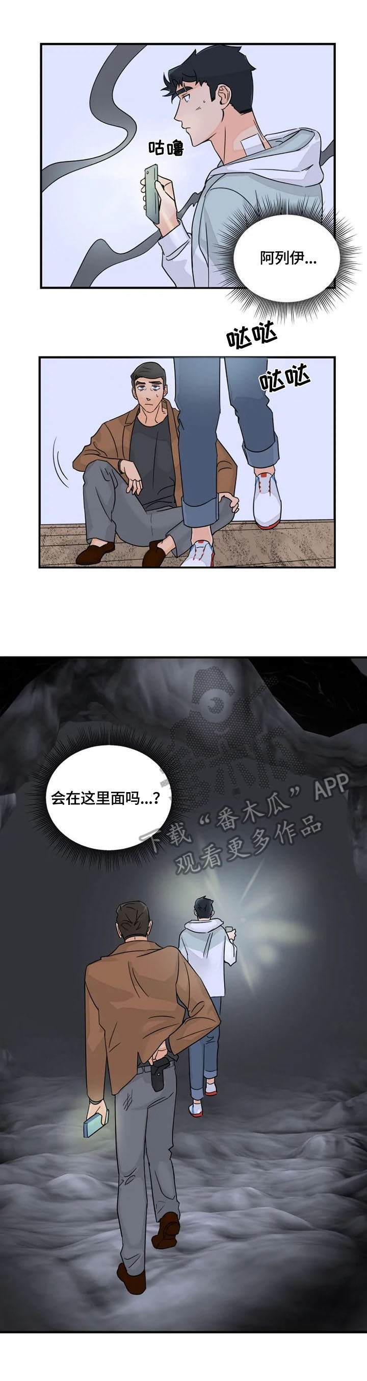 第22话6