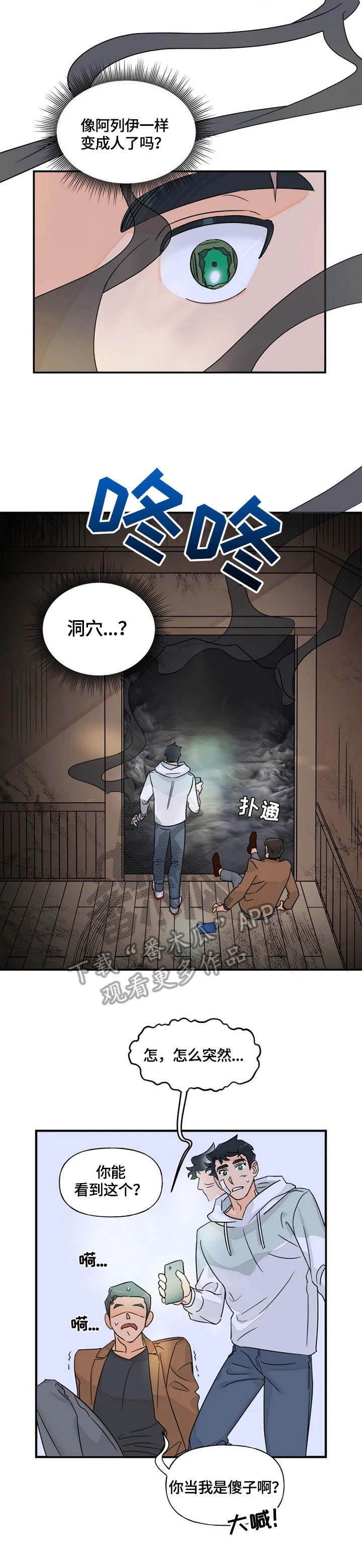 第22话5