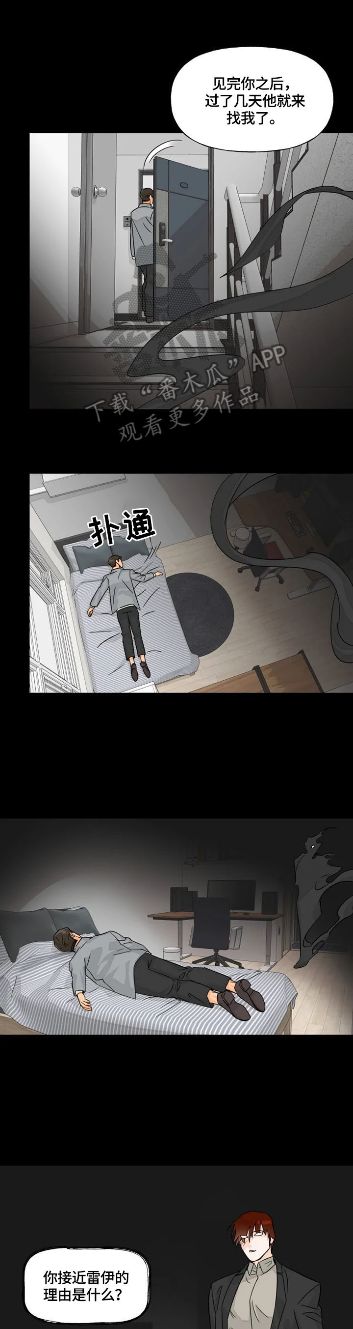 第21话0