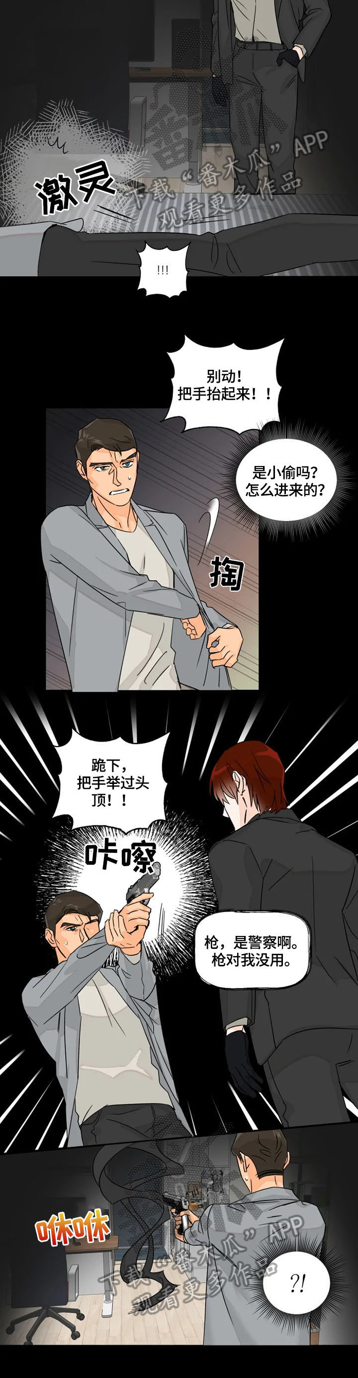 第21话1