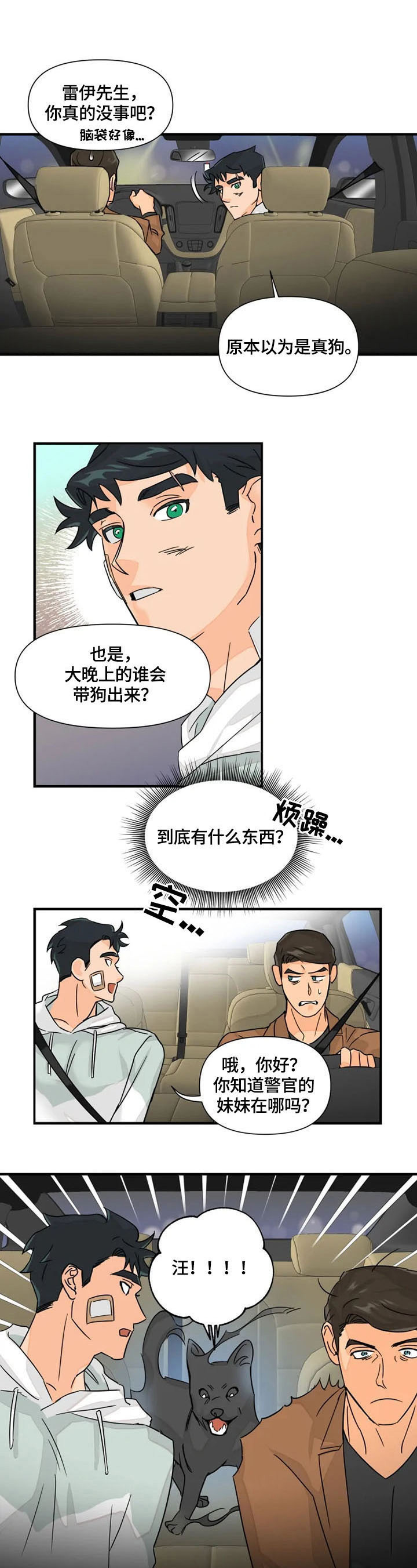 第21话6
