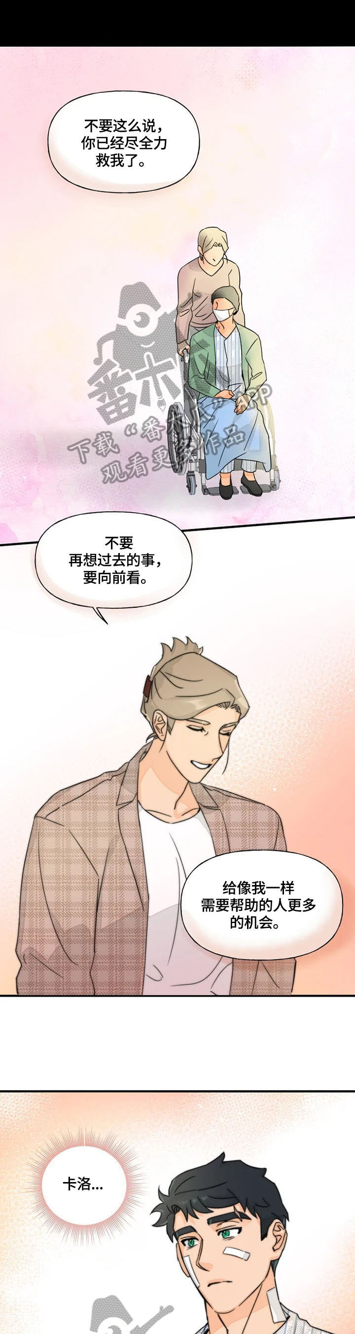 第19话0