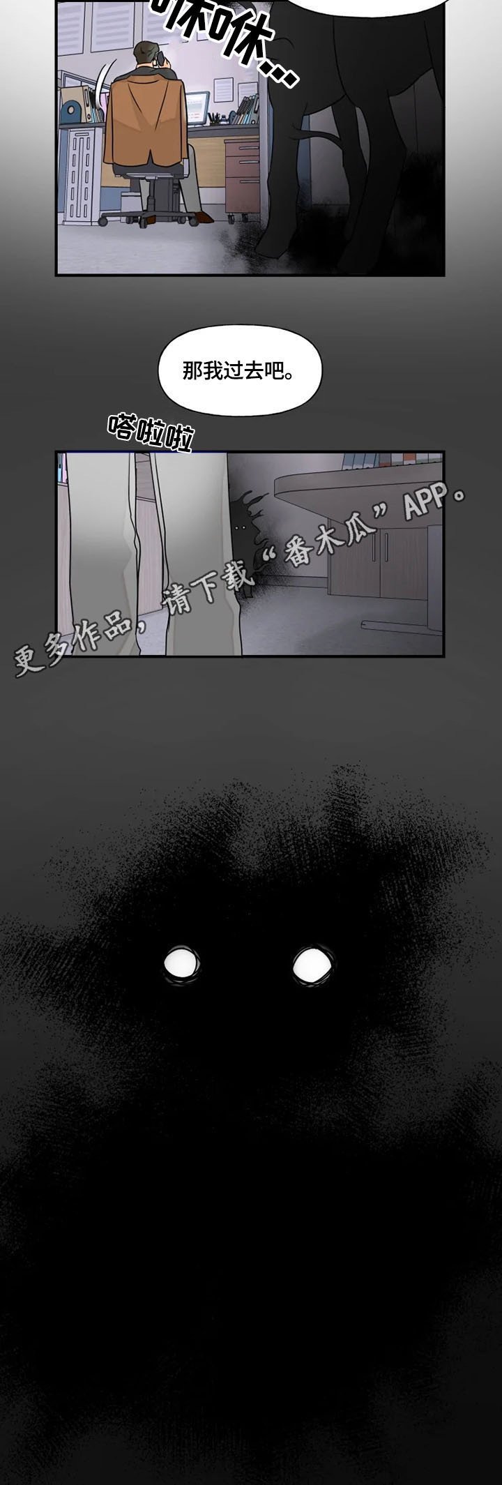 第19话7