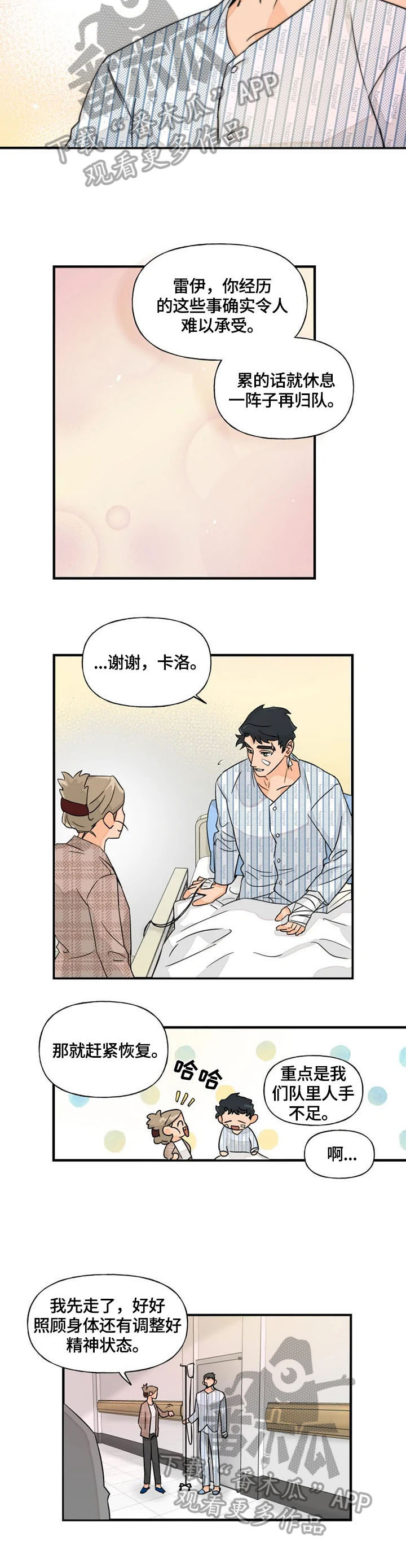 第19话1