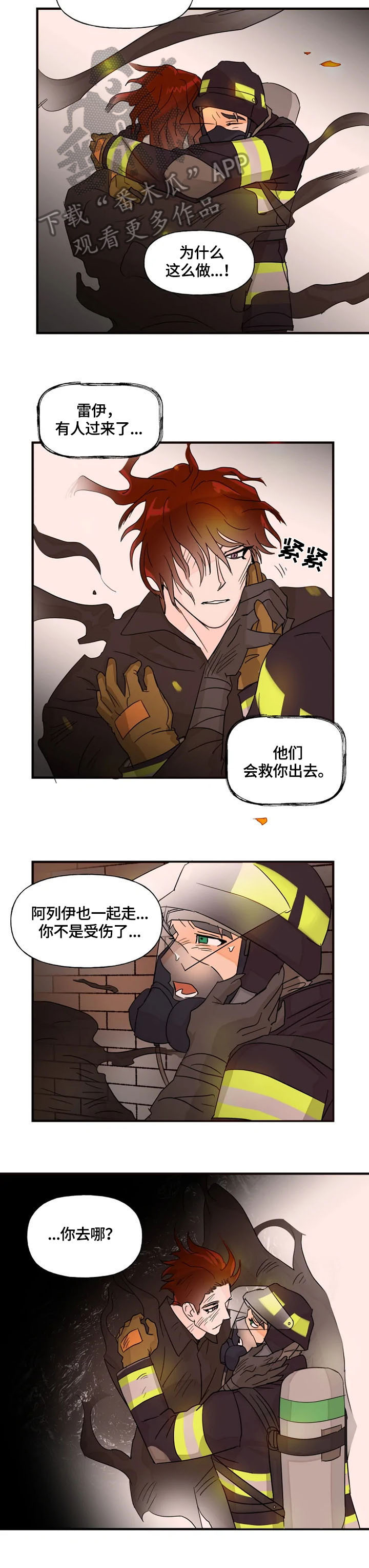 第17话6