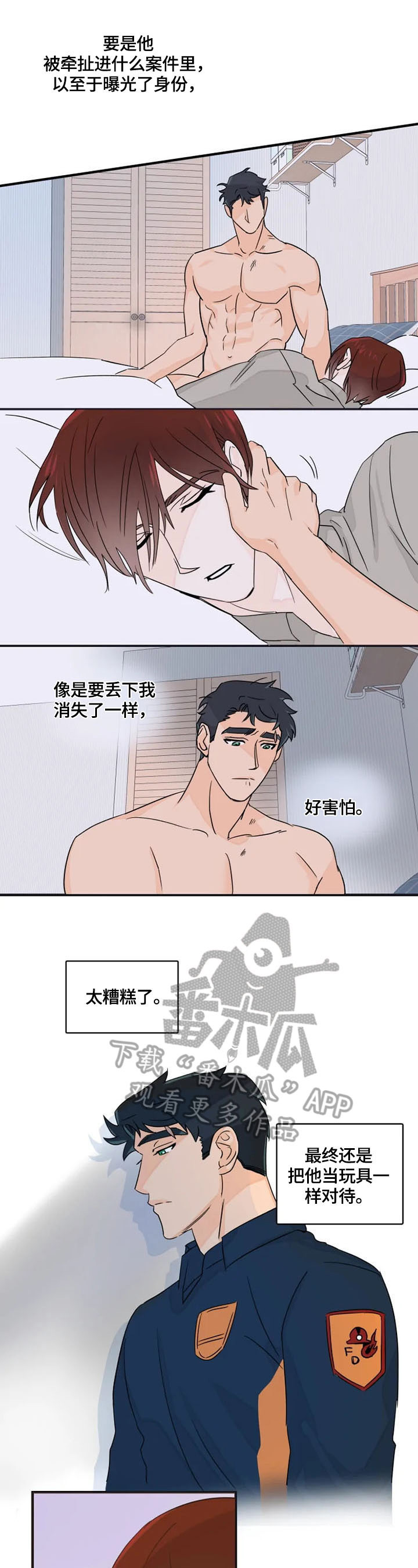 第16话1