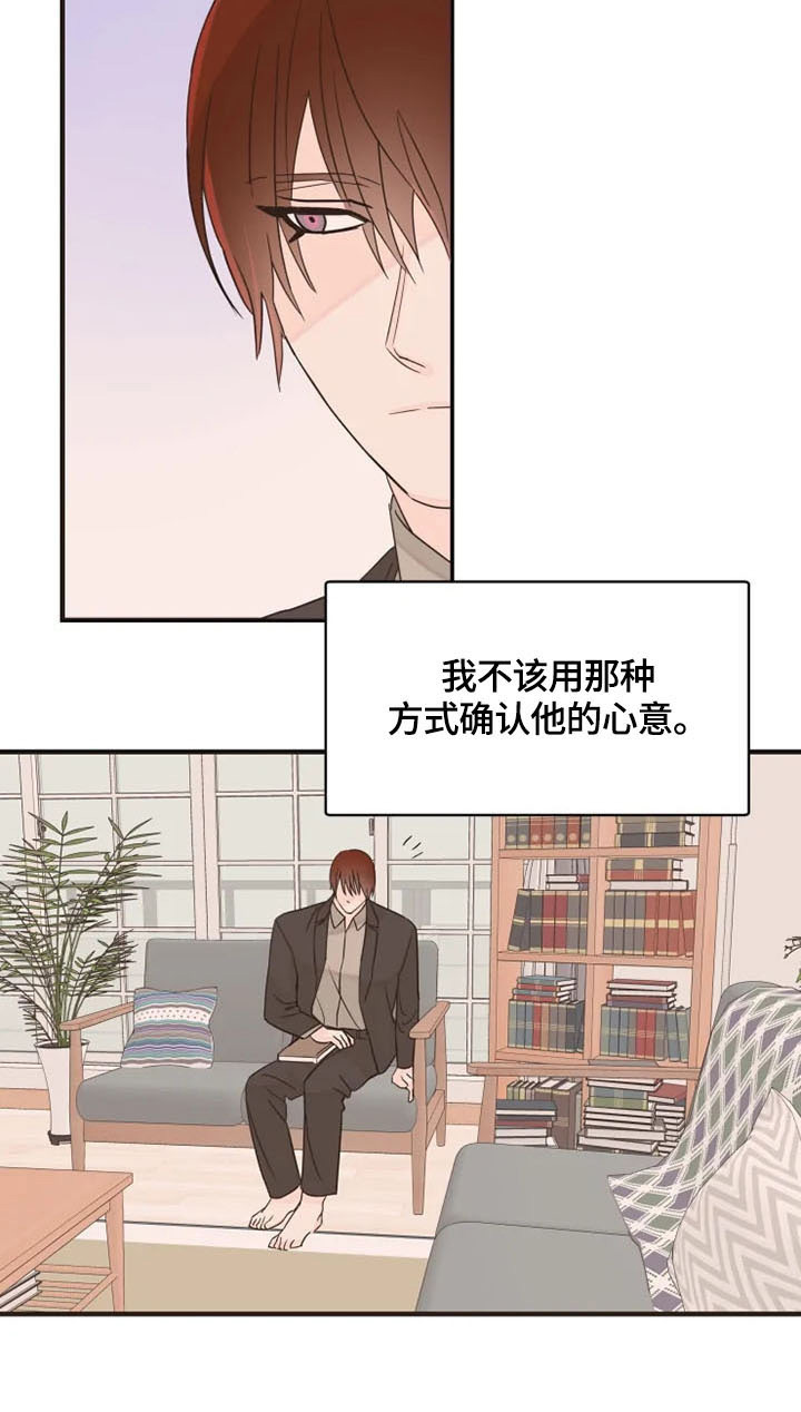 第16话2