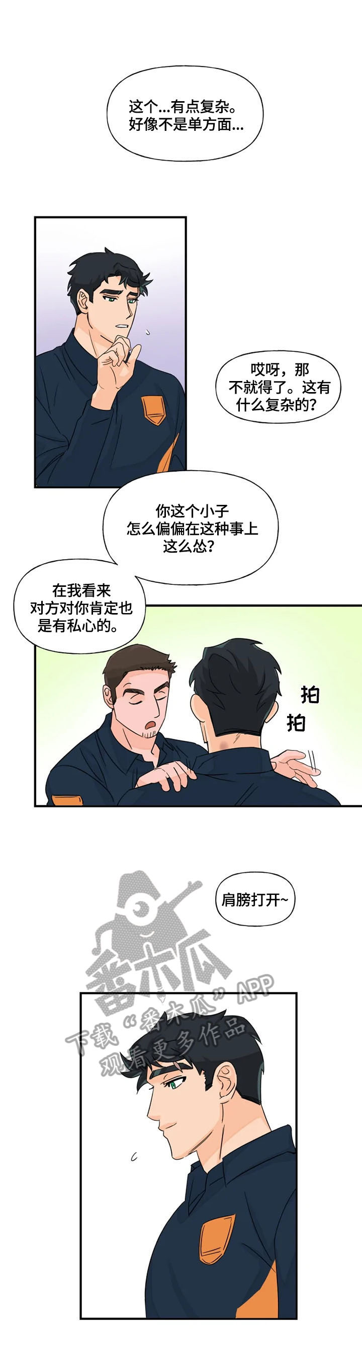 第16话0