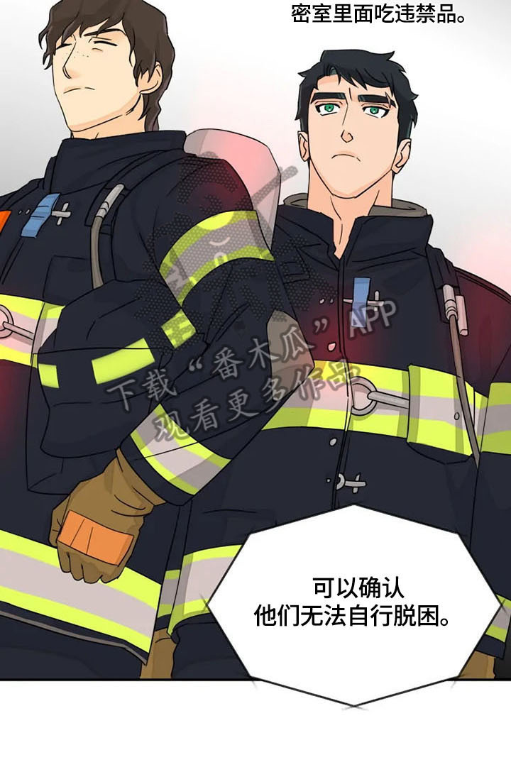 第16话5