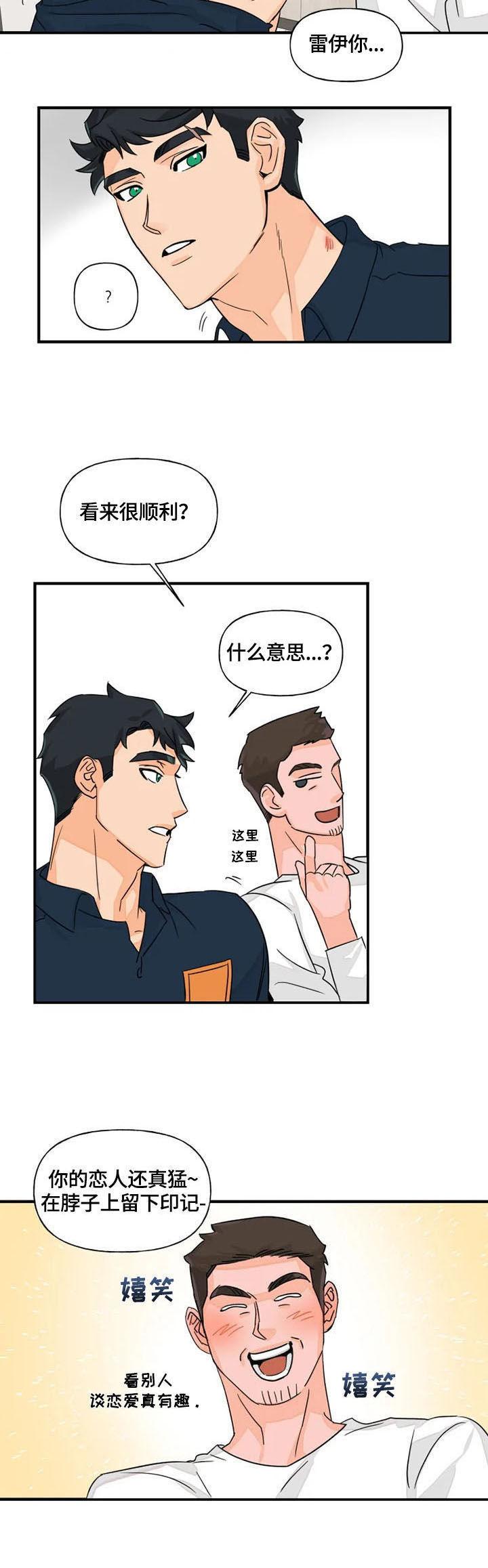 第15话5