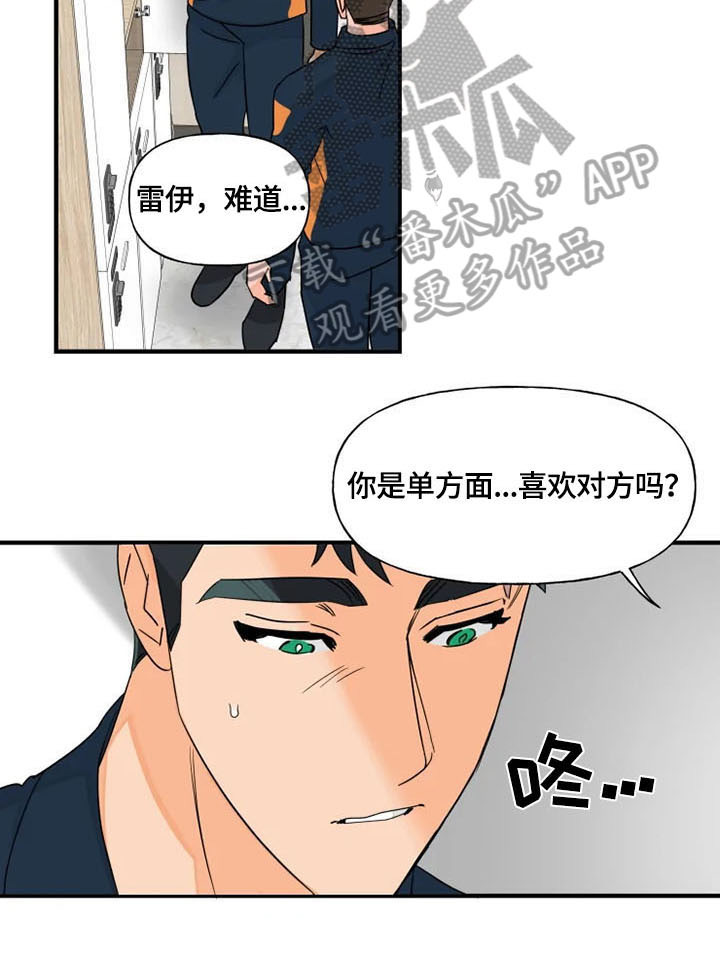第15话7