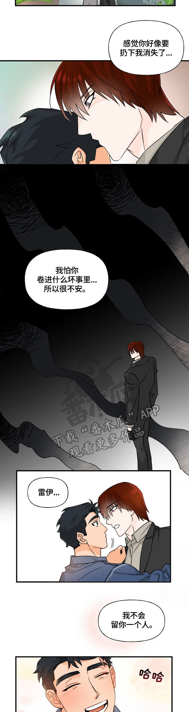 第14话5