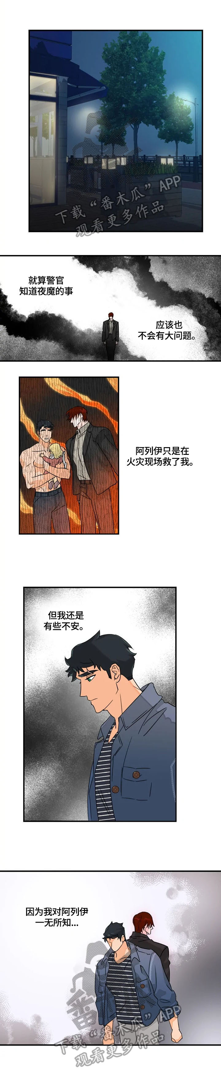 第14话0