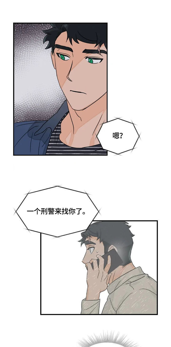 第13话0