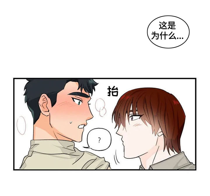第12话2