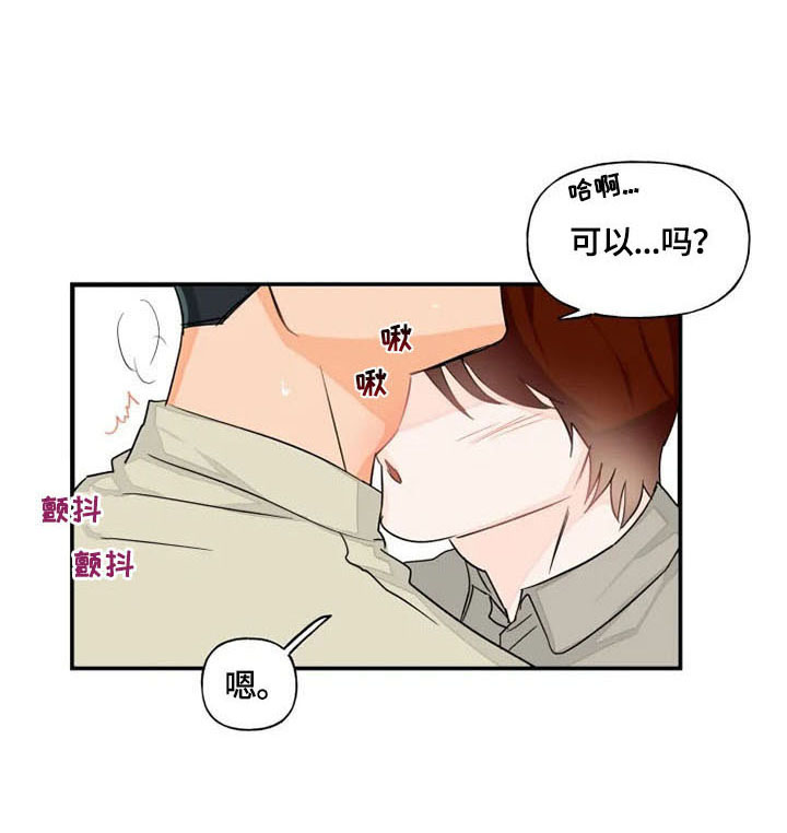 第12话5