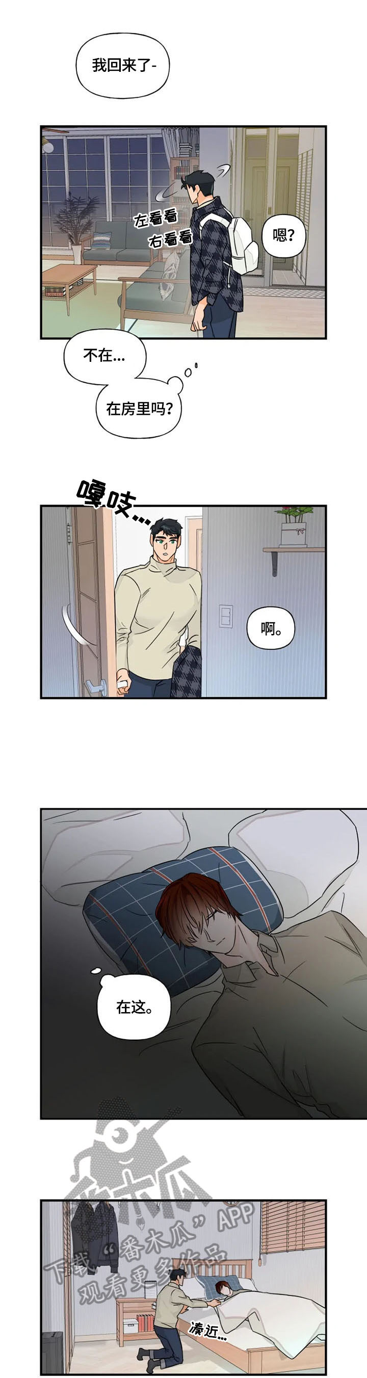 第11话7