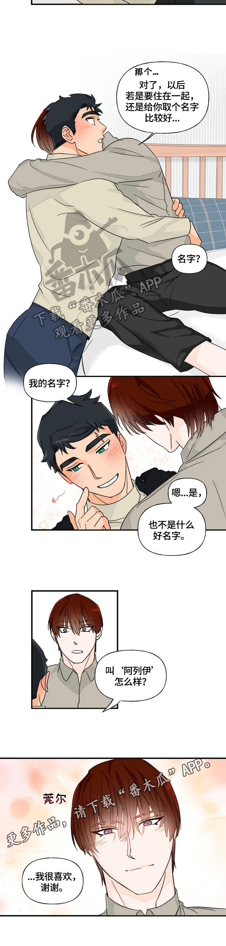 第11话10