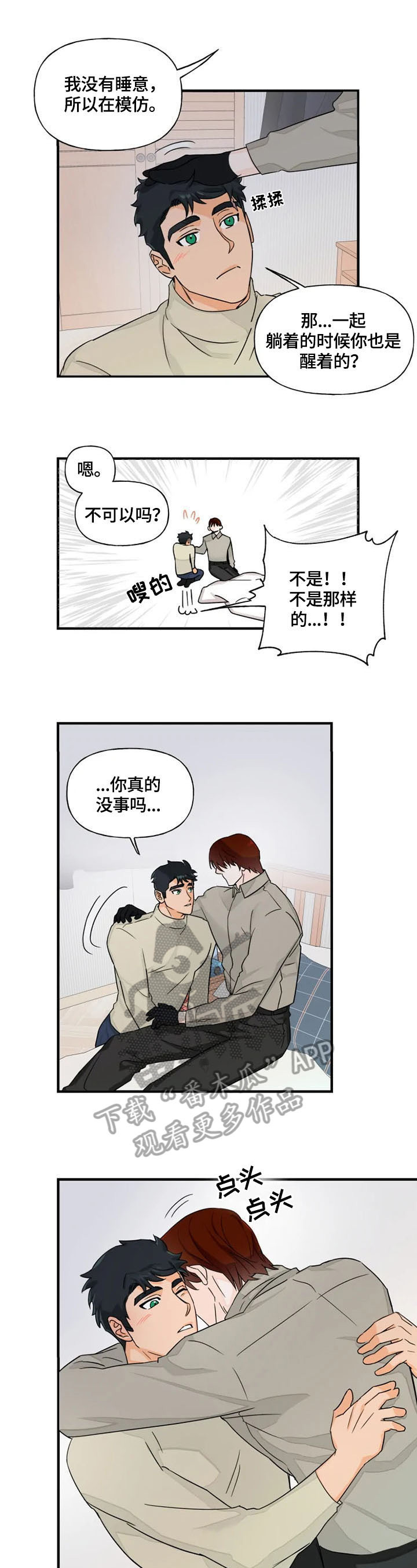 第11话9