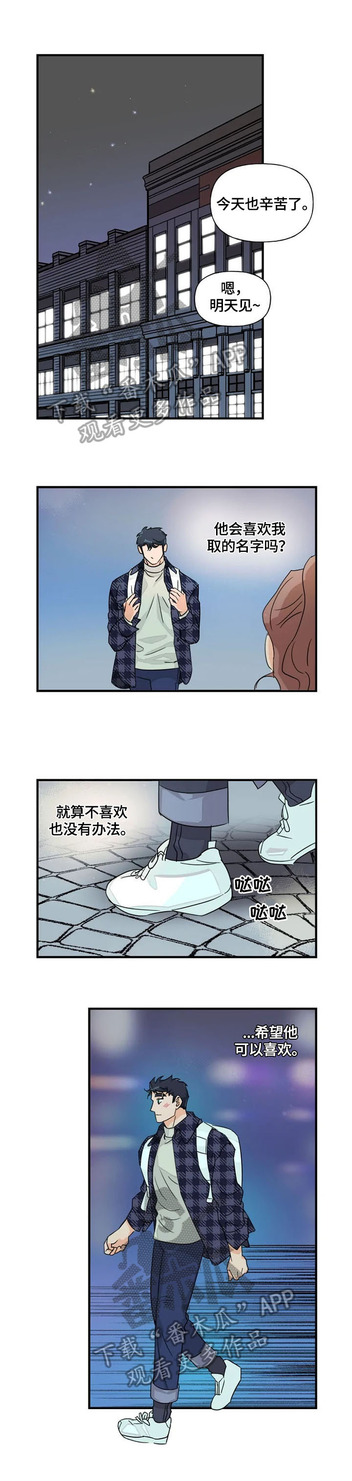 第11话6