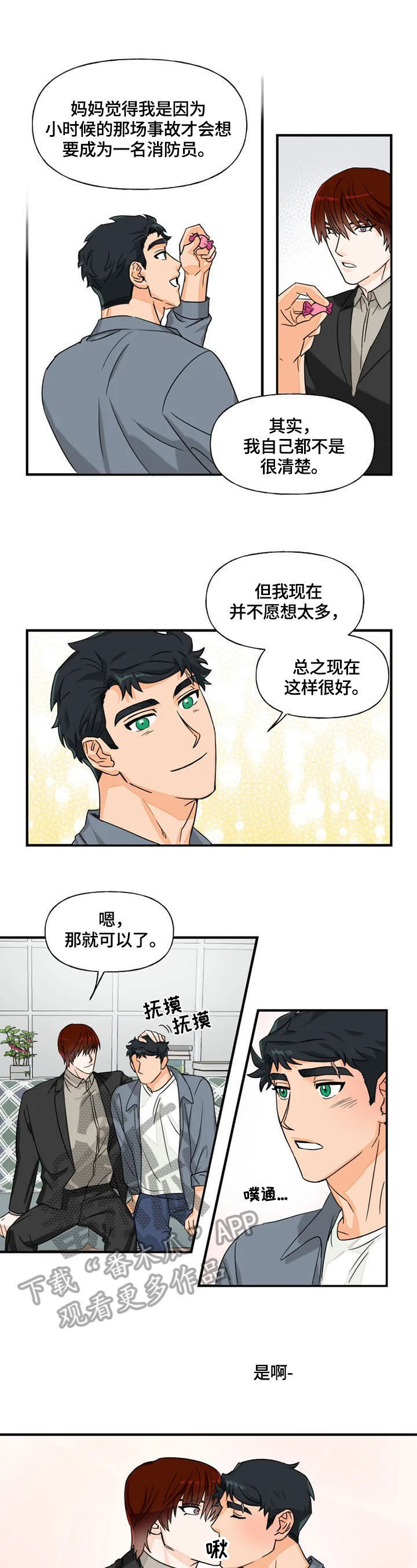 第10话6