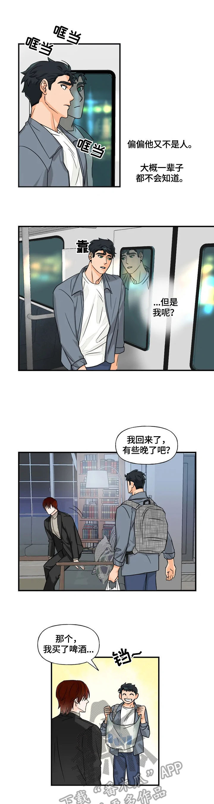 第10话4