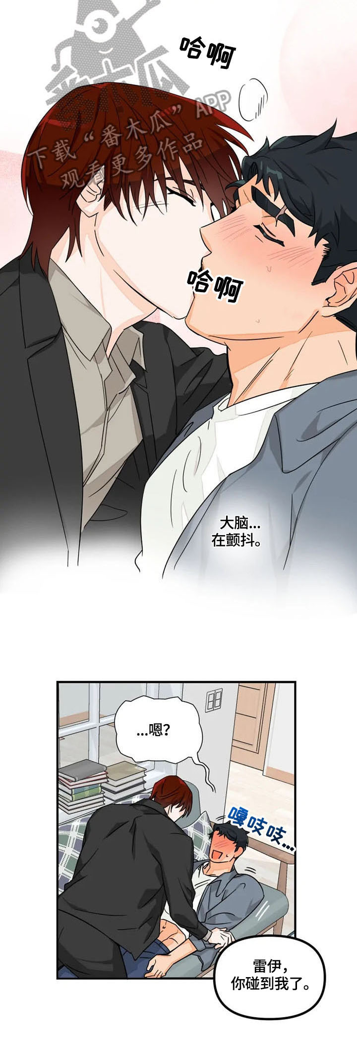 第10话9