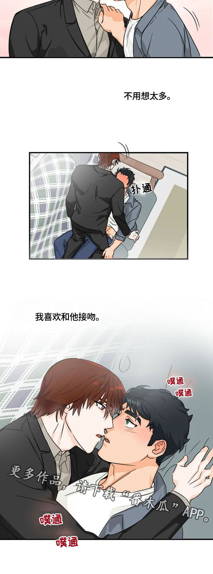 第10话7