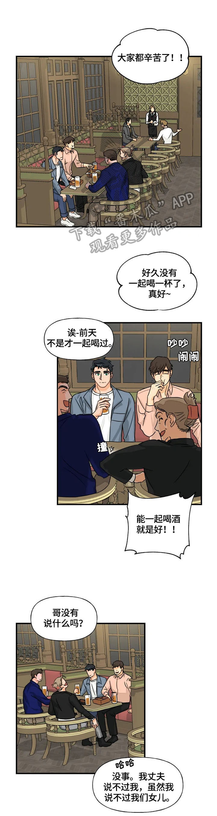 第10话0
