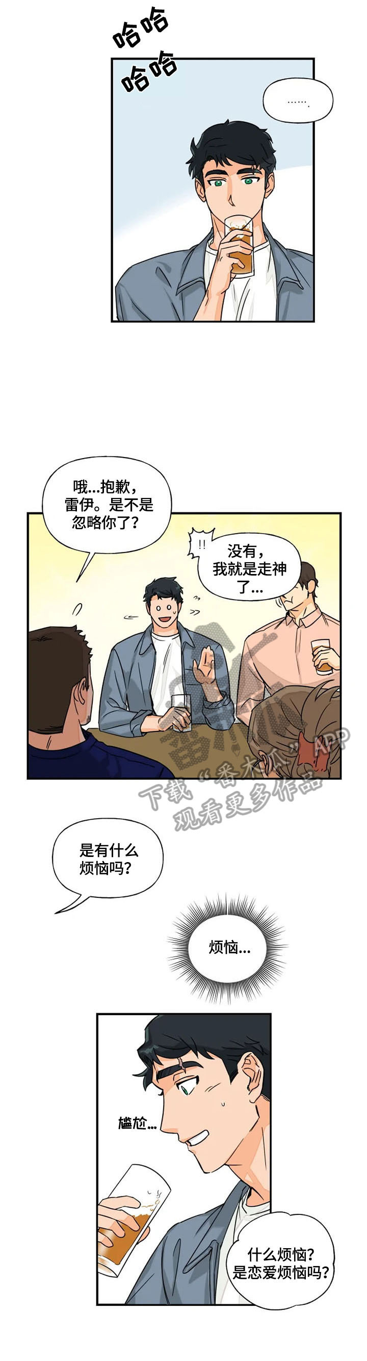 第10话1