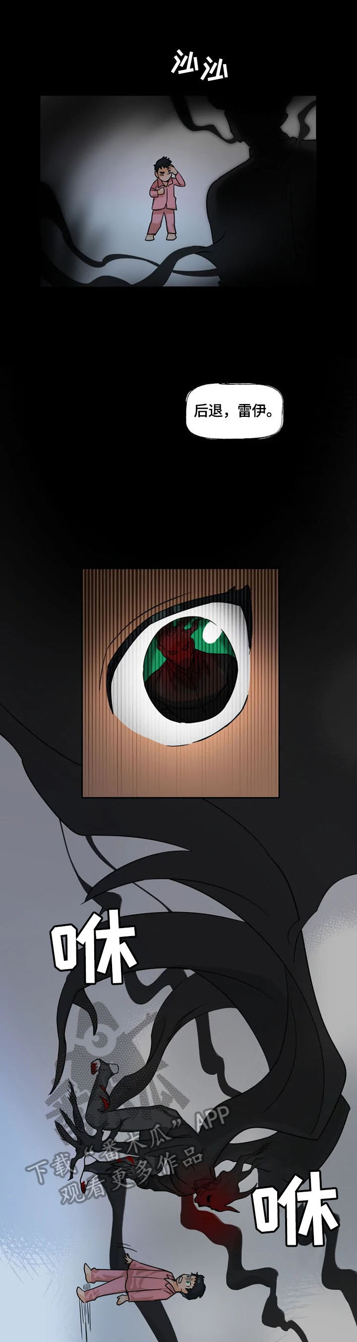 第9话1