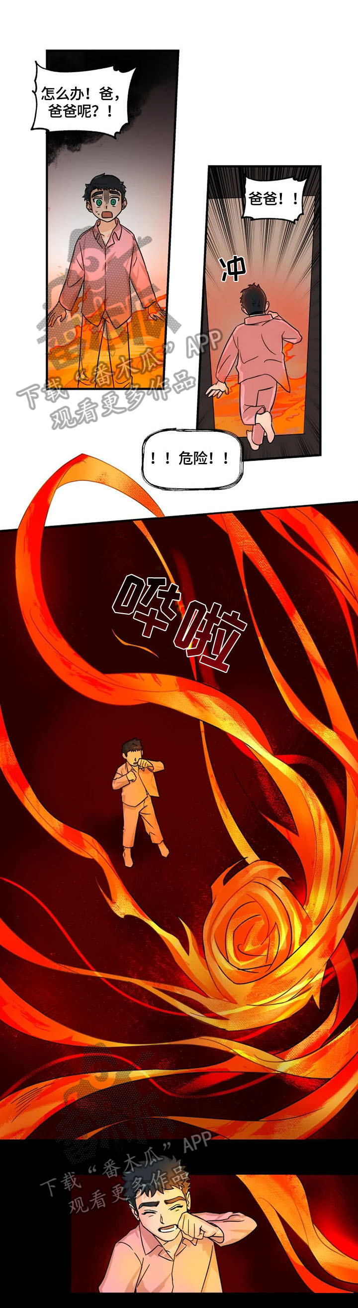 第9话0