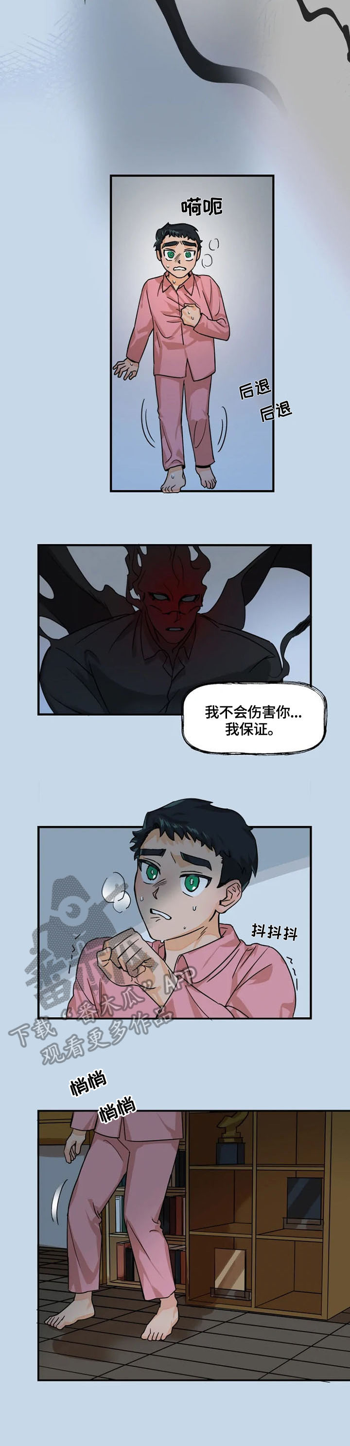 第9话2