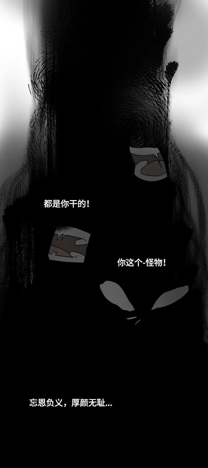 第9话6