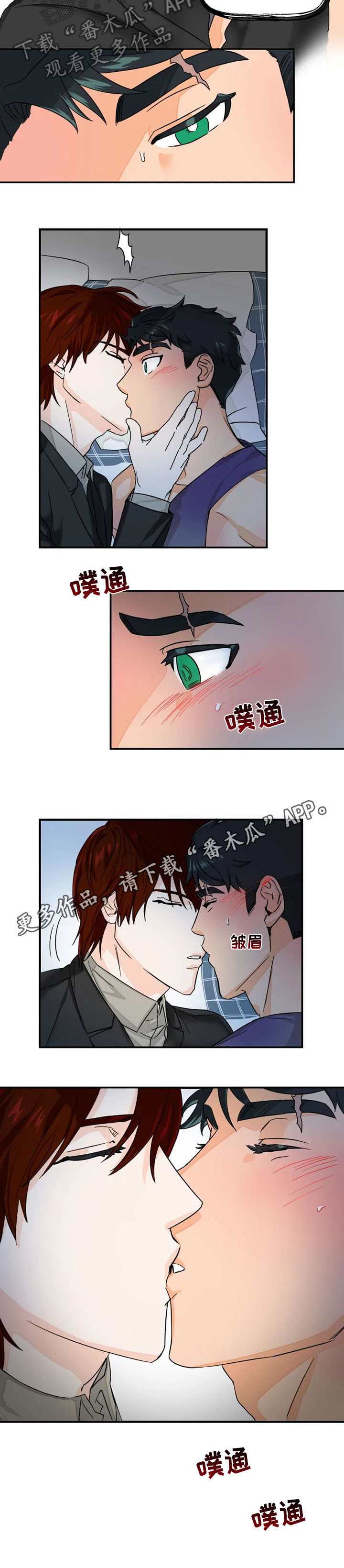 第9话8