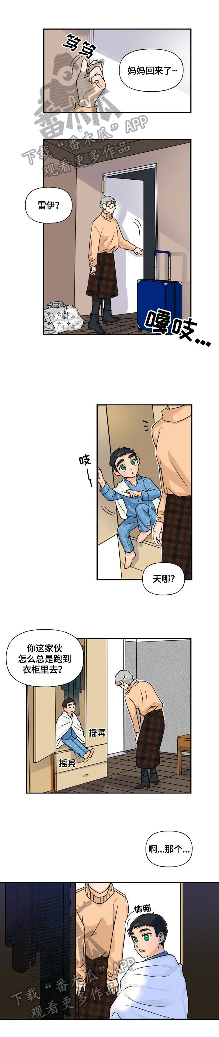 第8话0
