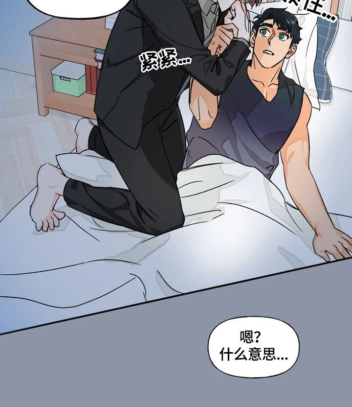 第7话4